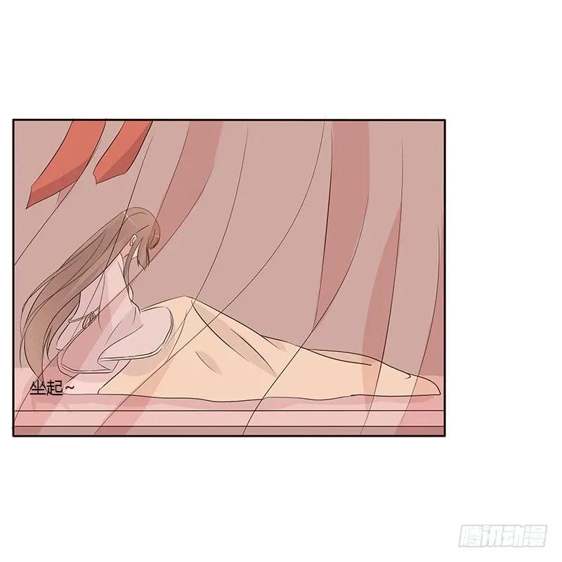 《通灵妃》破布吗？ 第12页