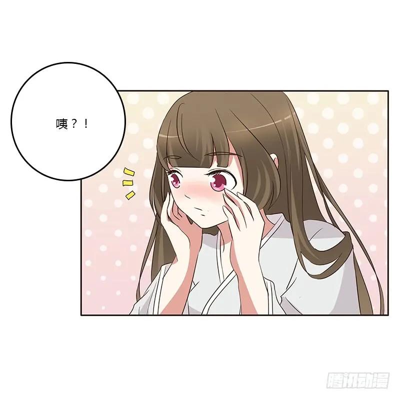 《通灵妃》破布吗？ 第15页