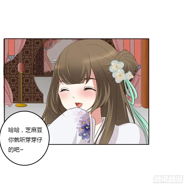 《通灵妃》破布吗？ 第48页