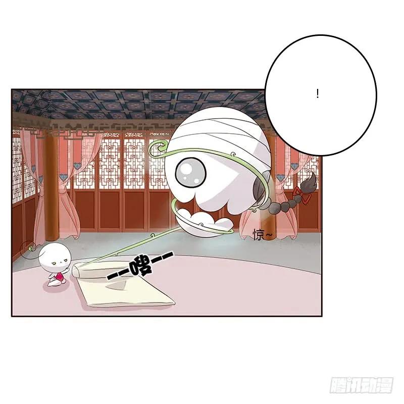 《通灵妃》破布吗？ 第46页