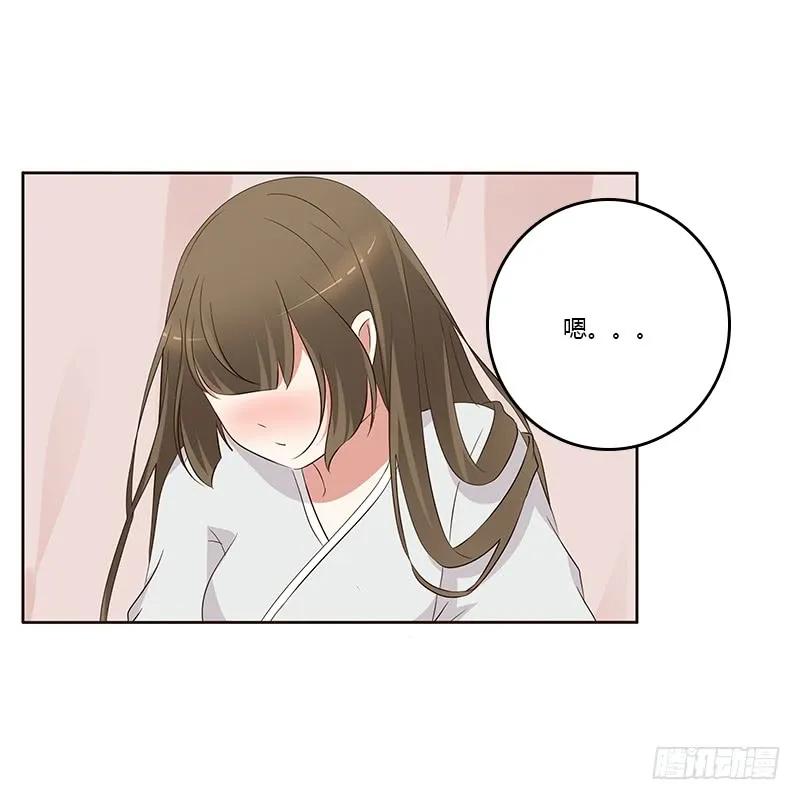 《通灵妃》破布吗？ 第32页