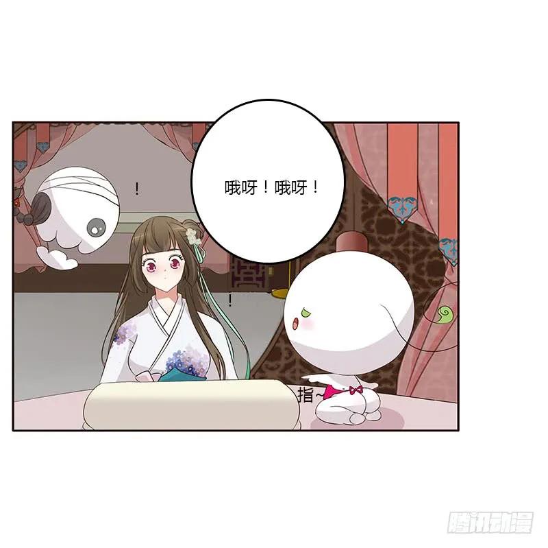 《通灵妃》破布吗？ 第42页
