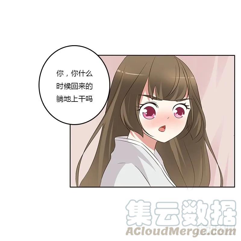 《通灵妃》破布吗？ 第17页