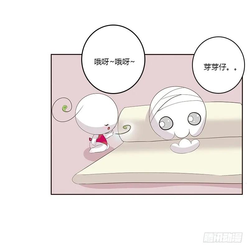 《通灵妃》破布吗？ 第47页