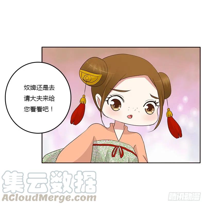 《通灵妃》破布吗？ 第37页