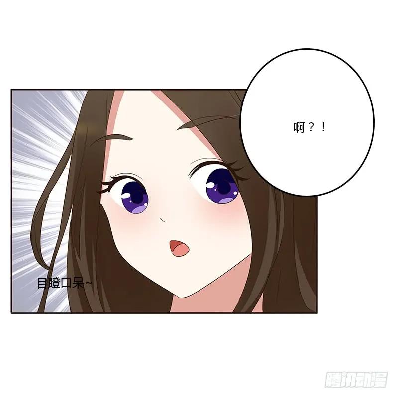 《通灵妃》想换个身体 第34页