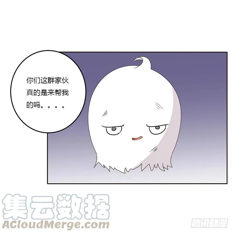 《通灵妃》想换个身体 第45页