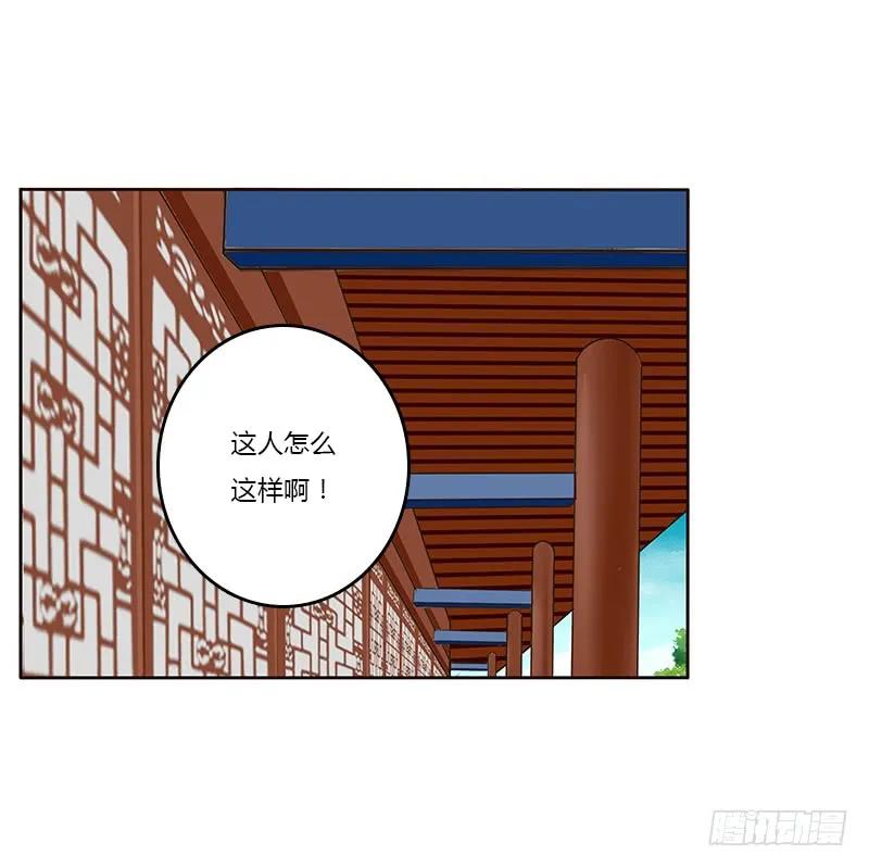 《通灵妃》想换个身体 第42页