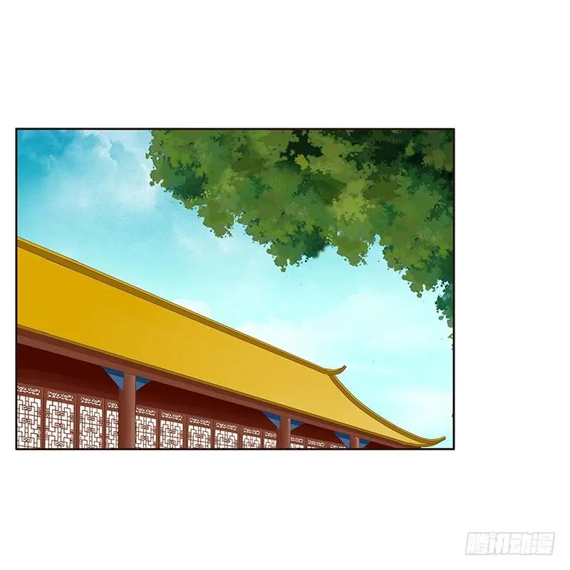 《通灵妃》本来面目 第8页