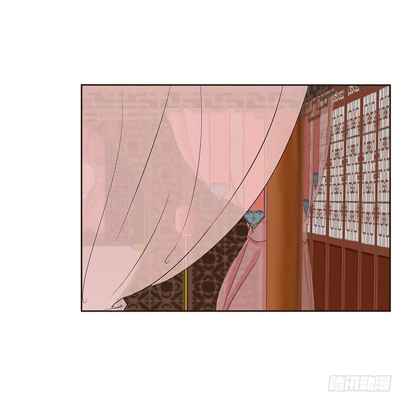《通灵妃》本来面目 第27页