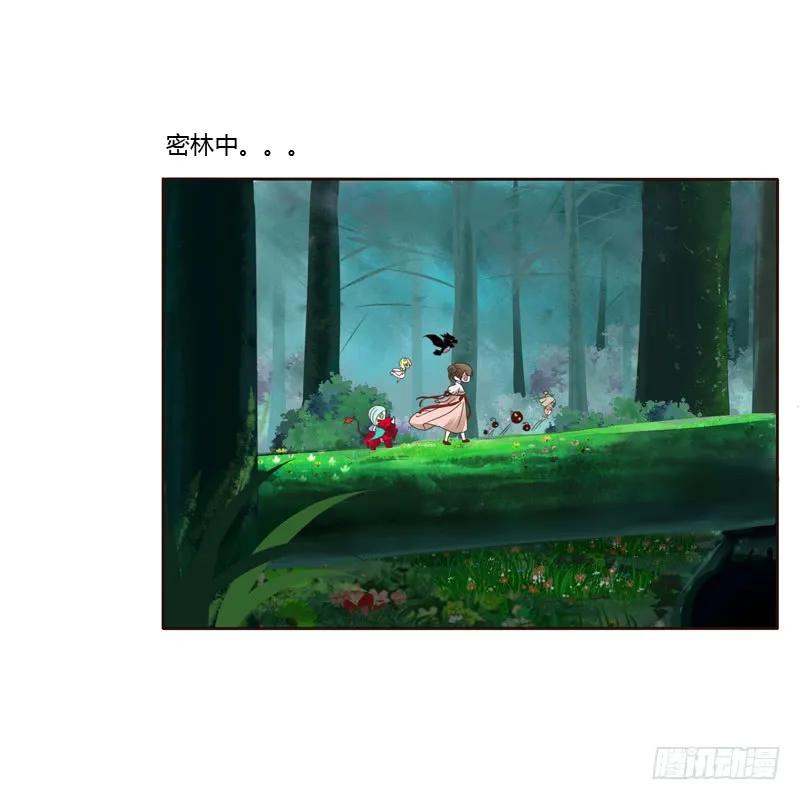 《通灵妃》忆初见（一） 第7页