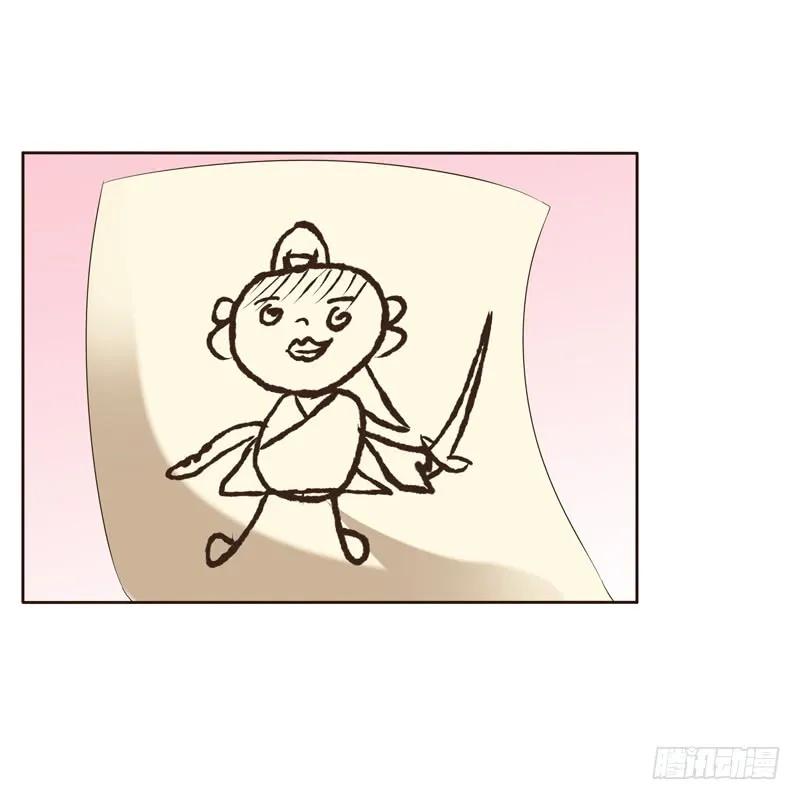 《通灵妃》忆初见（一） 第2页
