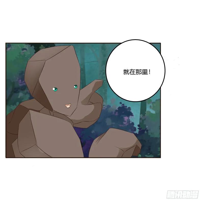 《通灵妃》忆初见（一） 第34页