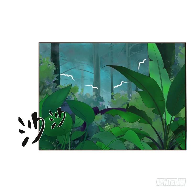 《通灵妃》忆初见（一） 第19页