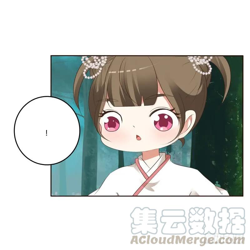 《通灵妃》忆初见（一） 第25页