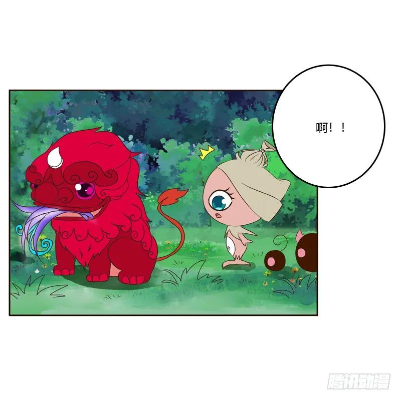 《通灵妃》忆初见（一） 第40页