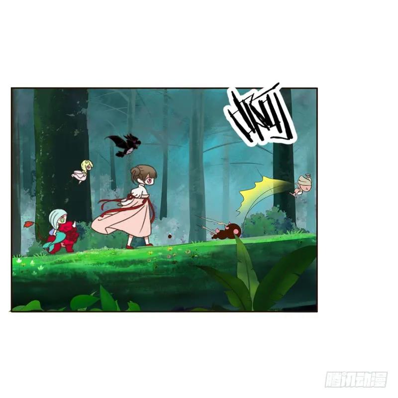 《通灵妃》忆初见（一） 第16页