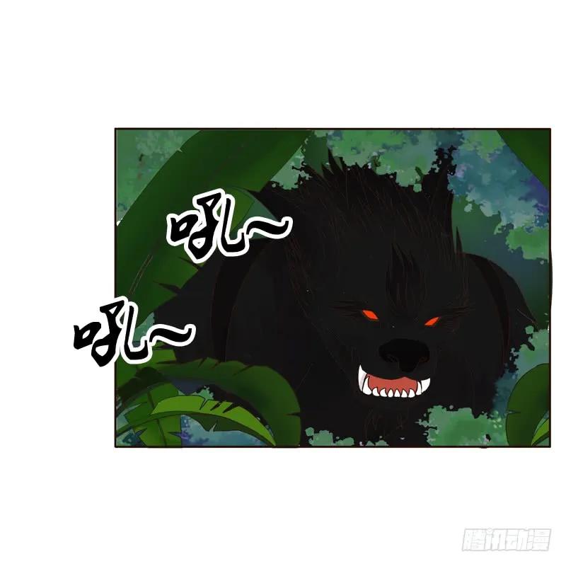 《通灵妃》忆初见（二） 第19页