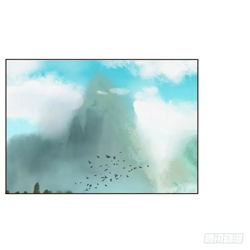 《通灵妃》忆初见（二） 第24页
