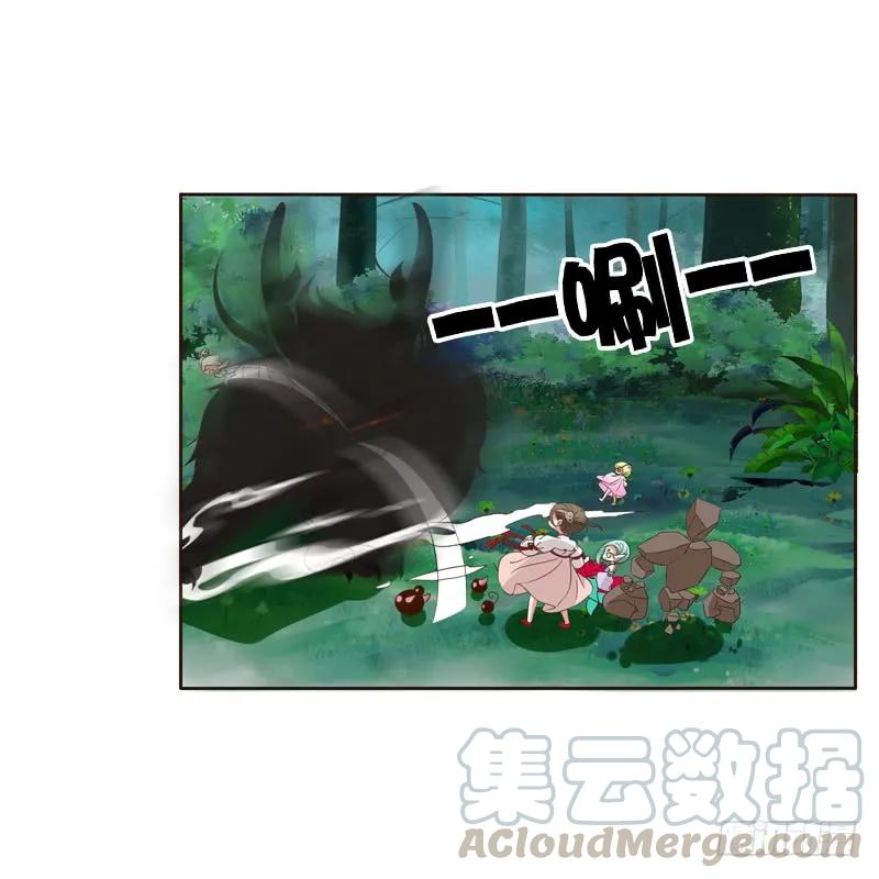 《通灵妃》忆初见（二） 第29页