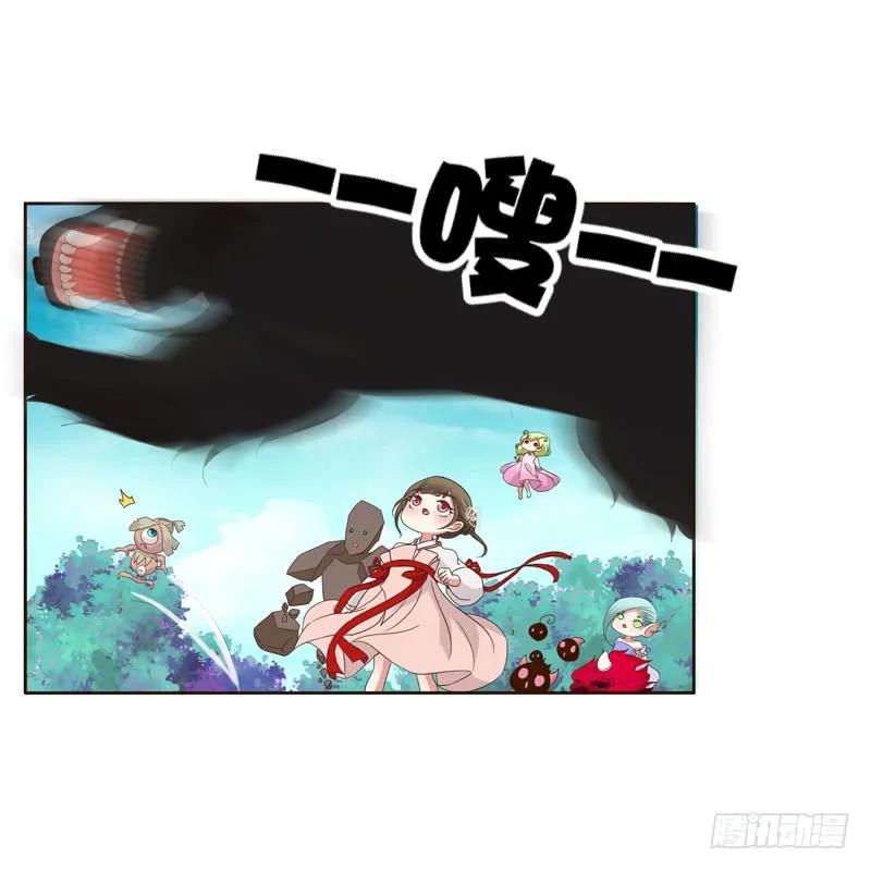 《通灵妃》忆初见（二） 第28页