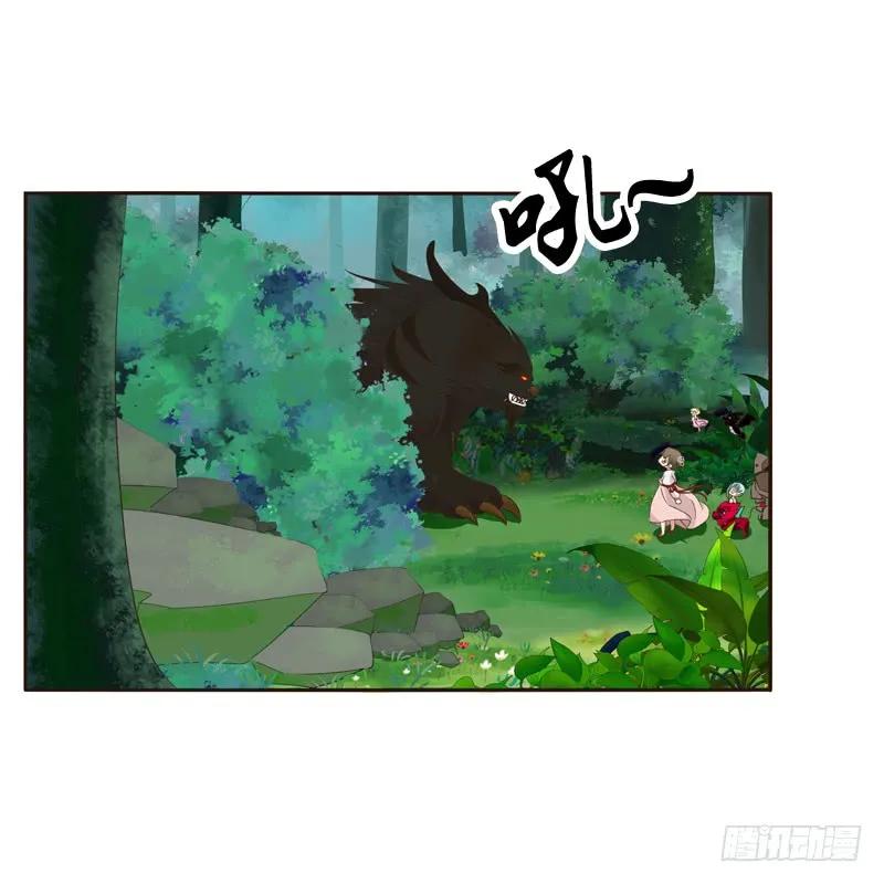《通灵妃》忆初见（二） 第20页