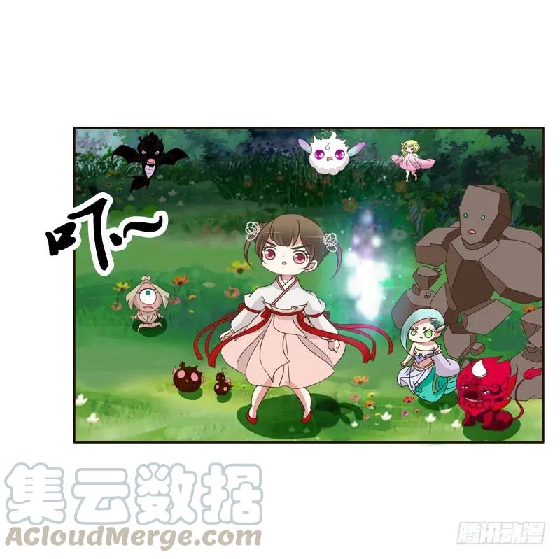 《通灵妃》忆初见（二） 第21页