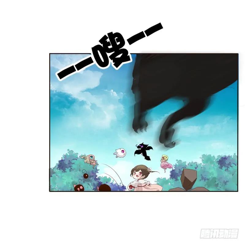 《通灵妃》忆初见（二） 第27页