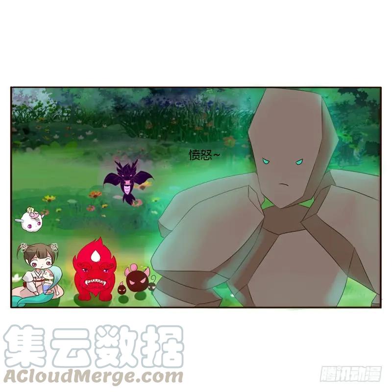 《通灵妃》忆初见（二） 第37页