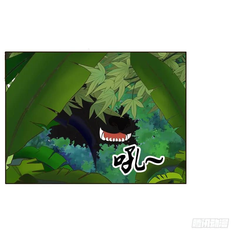 《通灵妃》忆初见（二） 第18页