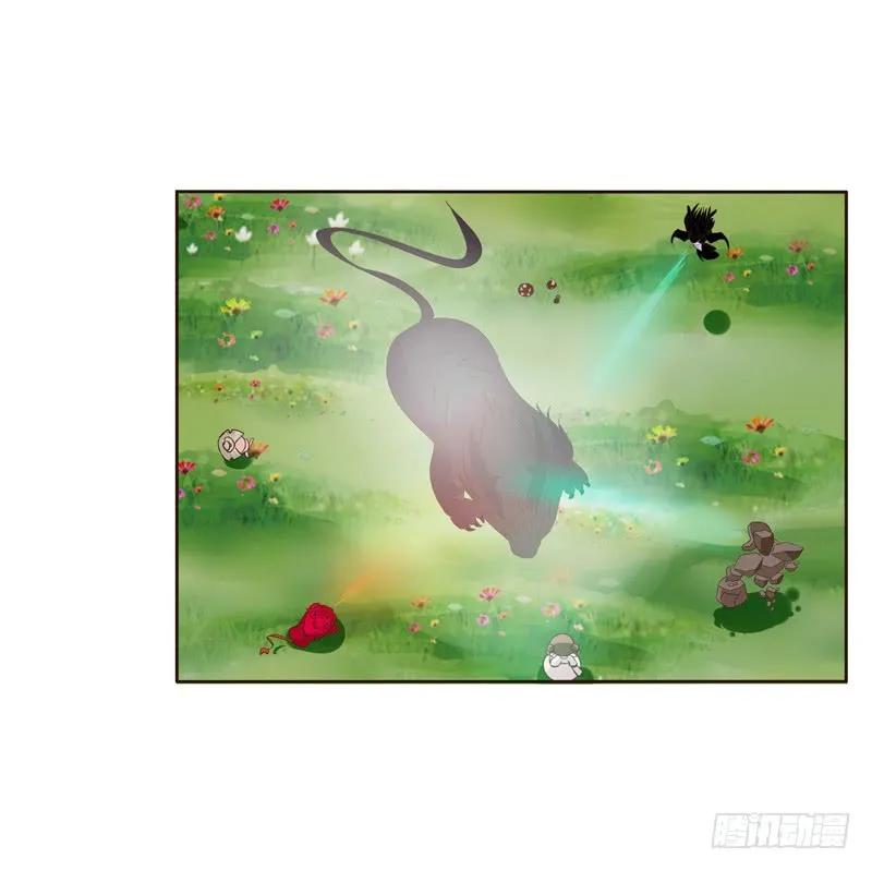《通灵妃》忆初见（二） 第39页