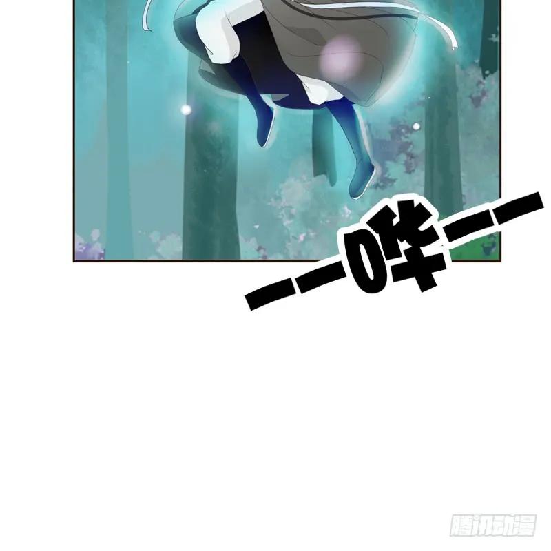 《通灵妃》忆初见（二） 第46页