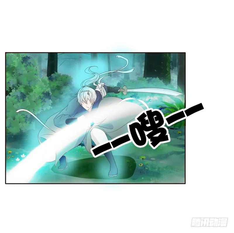 《通灵妃》忆初见（二） 第48页