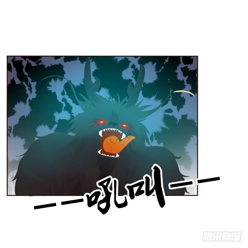 《通灵妃》忆初见（二） 第40页
