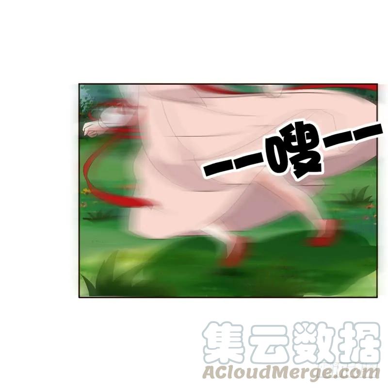 《通灵妃》忆初见（二） 第25页
