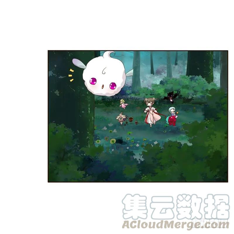 《通灵妃》忆初见（二） 第5页