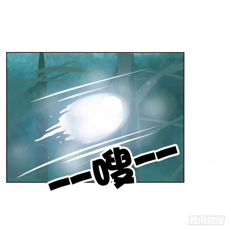 《通灵妃》忆初见（二） 第44页