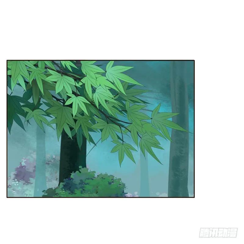 《通灵妃》忆初见（三） 第20页