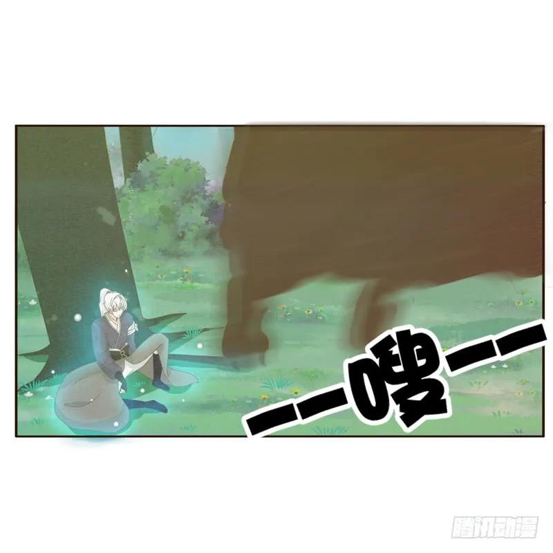 《通灵妃》忆初见（三） 第32页