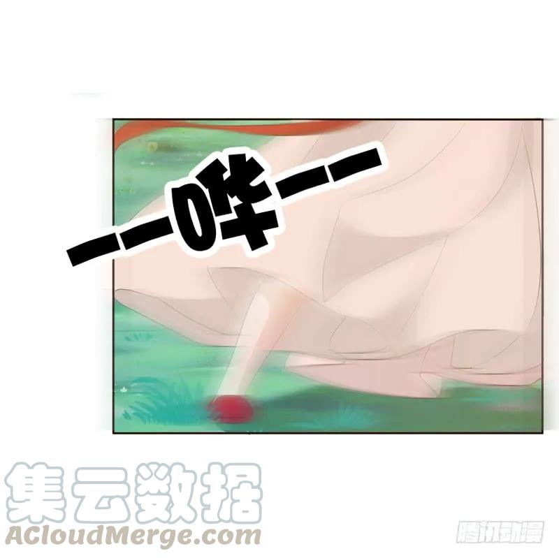 《通灵妃》忆初见（三） 第33页