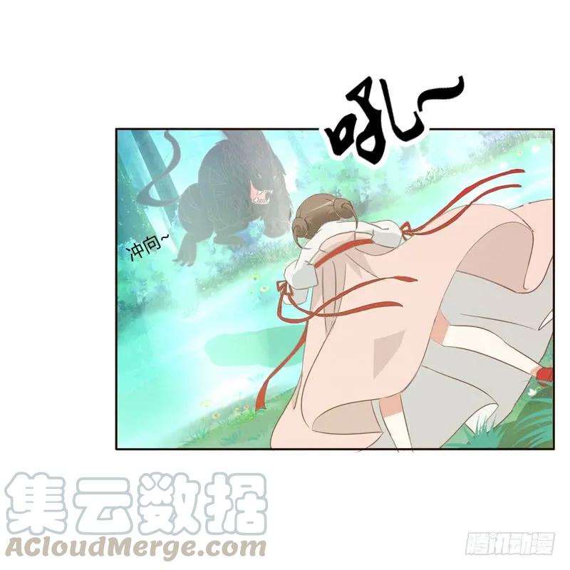 《通灵妃》忆初见（三） 第37页