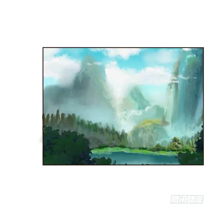 《通灵妃》忆初见（三） 第11页