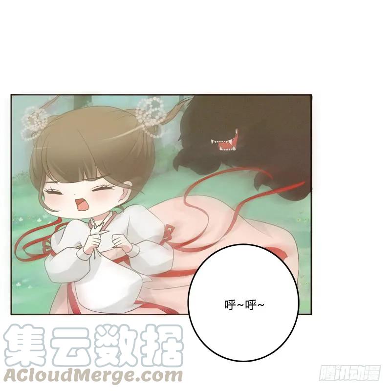 《通灵妃》忆初见（四） 第33页