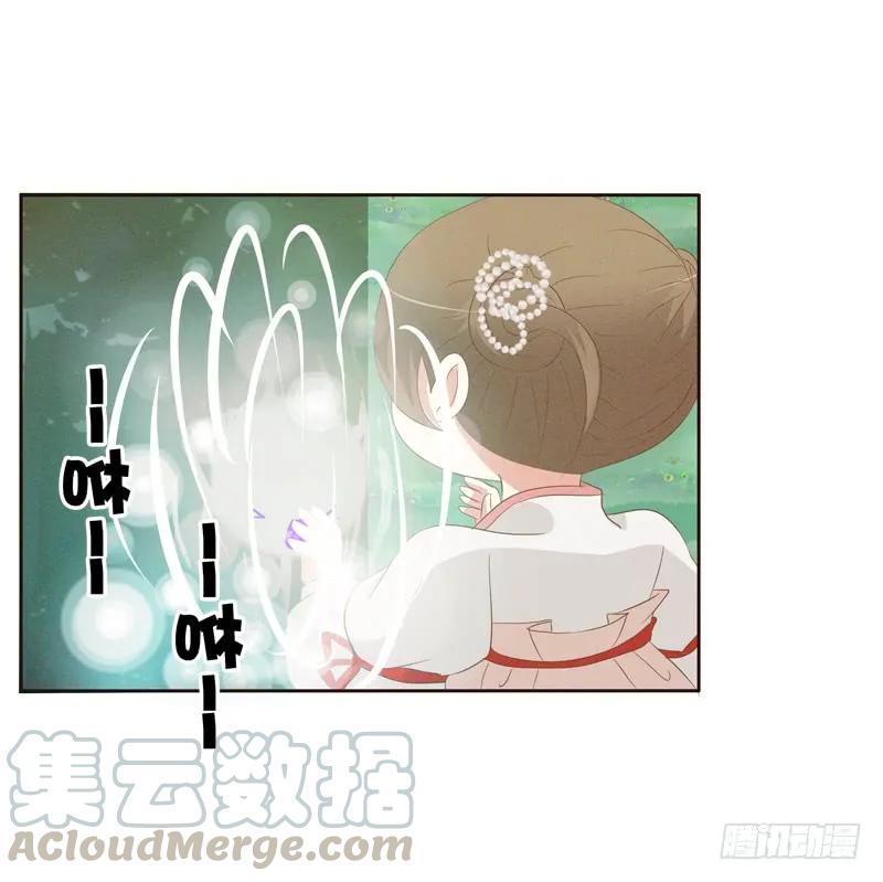 《通灵妃》忆初见（四） 第13页