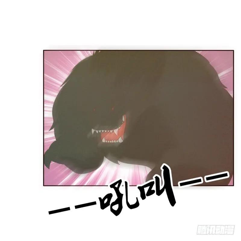 《通灵妃》忆初见（四） 第31页