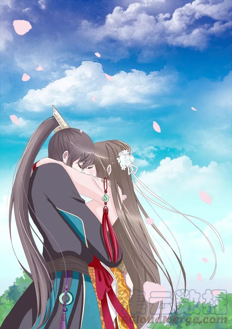 《通灵妃》忆初见（四） 第1页