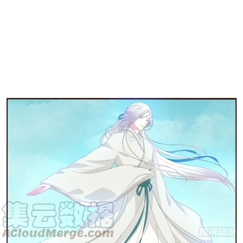 《通灵妃》忆初见（四） 第45页
