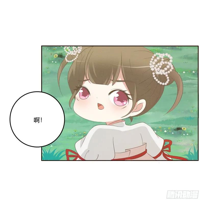 《通灵妃》忆初见（四） 第38页