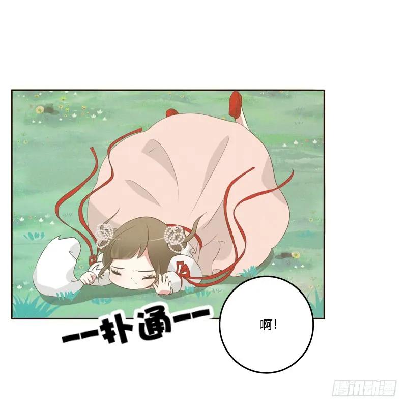 《通灵妃》忆初见（四） 第35页