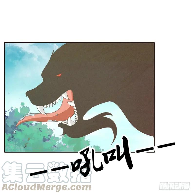 《通灵妃》忆初见（四） 第37页